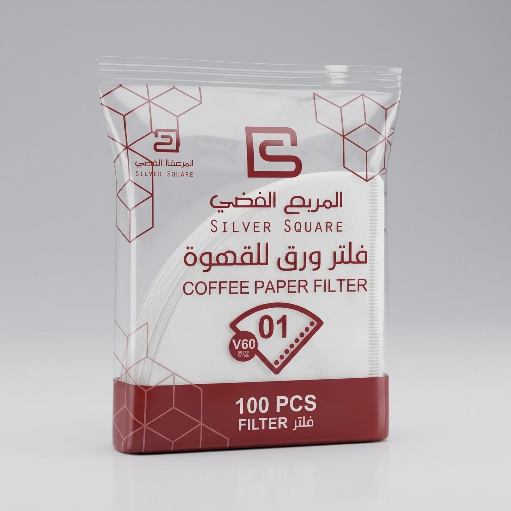 فلاتر ورق قهوة V60 من المربع الفضي (حجم 01)